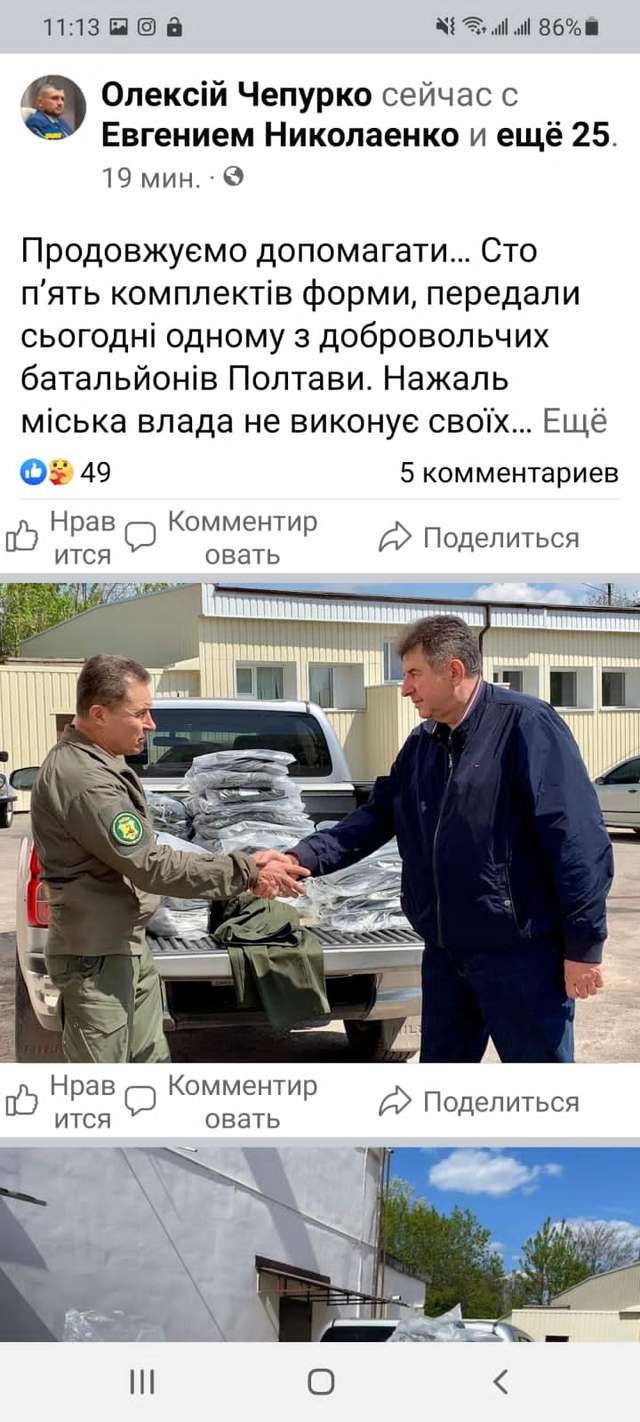Як