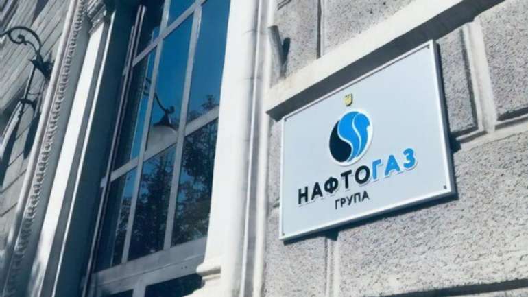 Нафтогаз попри війну розпочав виплачувати премії. Всього на ці заходи виділено 3 млрд грн