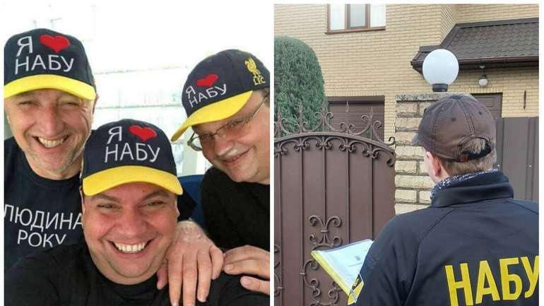 Справа про корупцію у Полтавській ОДА