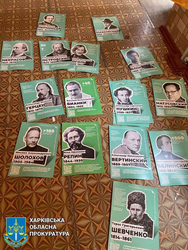 На Харківщині виявили склад із російською друкованою пропагандою_1