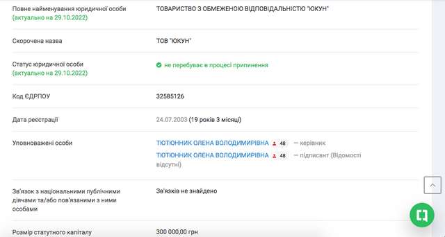 Як Богуслаєв «відмивав» гроші кремля в Україні_1