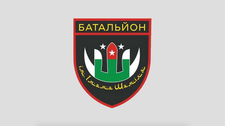 В Україні створено дагестанський батальйон імені імама Шаміля