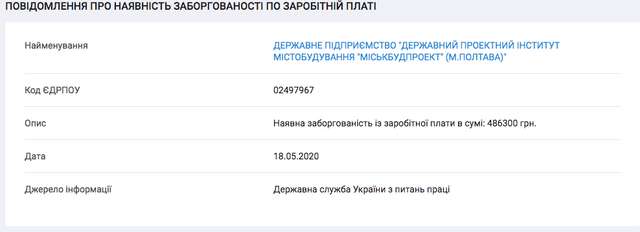 Рейдернути та знищити - лозунг ДБР_5