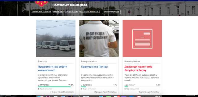 Депушкінізація своїми руками._21