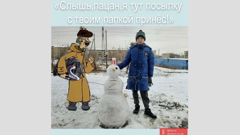 Страх «мумів» перед щуром-герасимом – фантазія