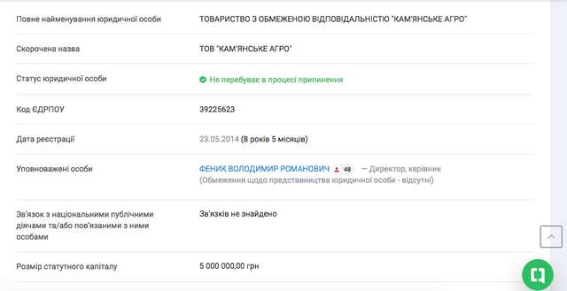 Навіщо криміналізують СБУ?_5