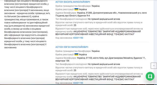 Навіщо криміналізують СБУ?_7