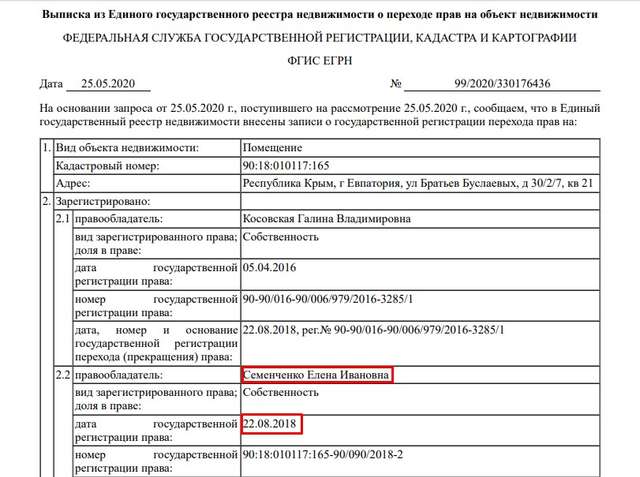 Навіщо криміналізують СБУ?_17