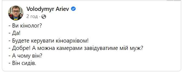 Керівницею Довженко-Центру призначена очільниця кінологів_17