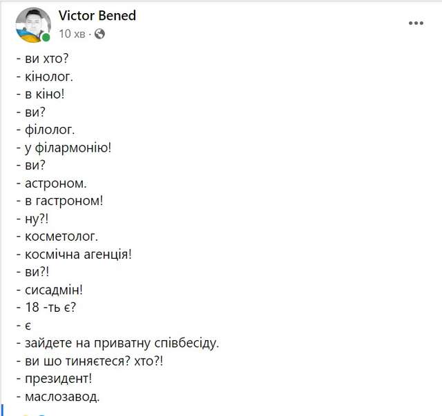 Керівницею Довженко-Центру призначена очільниця кінологів_21
