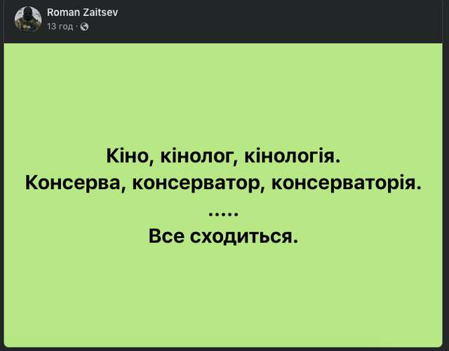 Керівницею Довженко-Центру призначена очільниця кінологів_5