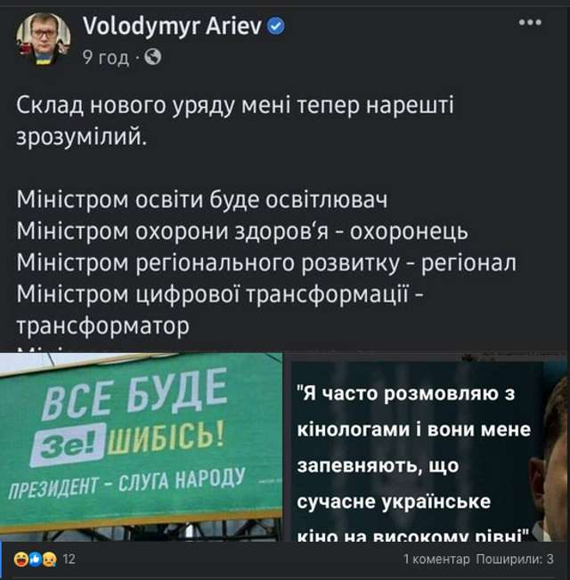 Керівницею Довженко-Центру призначена очільниця кінологів_9