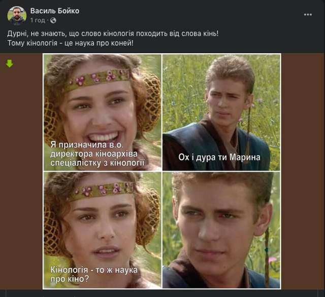 Керівницею Довженко-Центру призначена очільниця кінологів_13