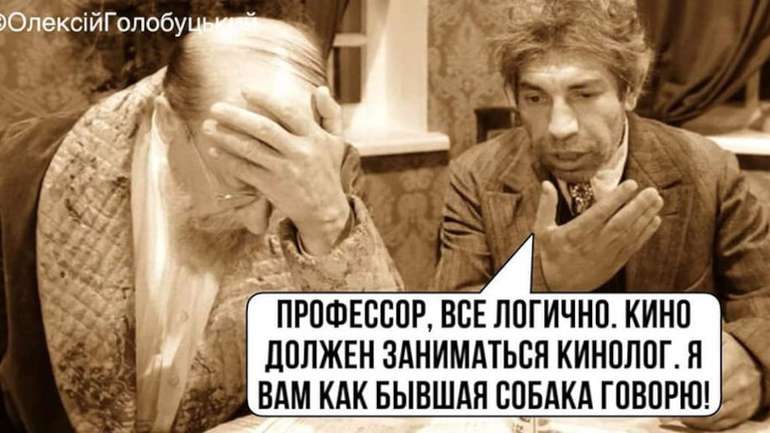 Керівницею Довженко-Центру призначена очільниця кінологів