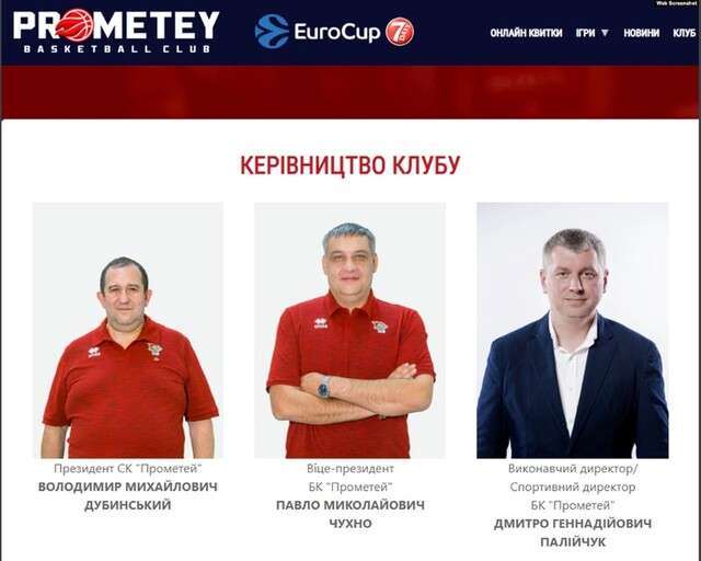 Як Зеленський і Ко грабують воюючу країну_7