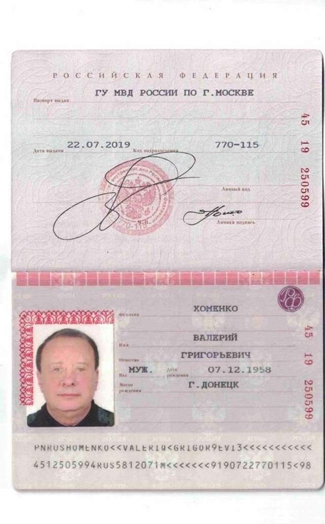 Король контрафакту тютюну Валерій Хоменко_5