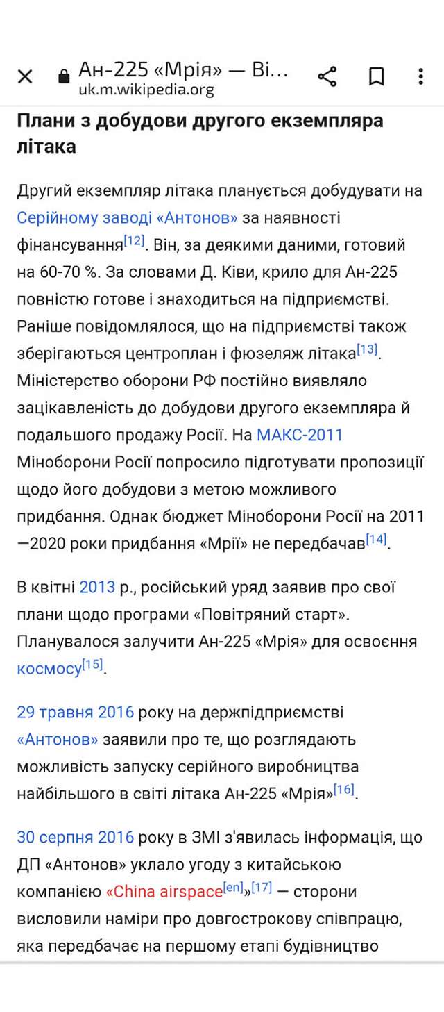 Володимир Оманський за 500 мільйонів євро