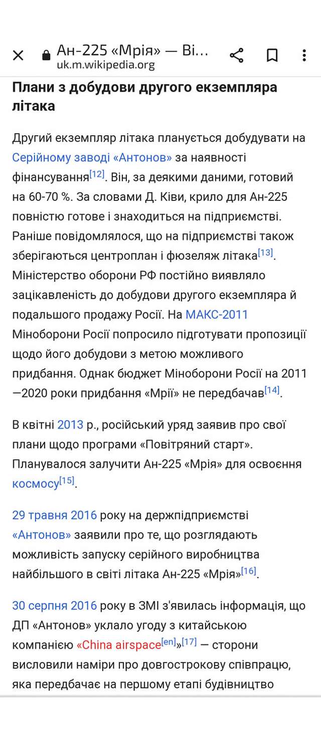 Володимир Оманський за 500 мільйонів євро 