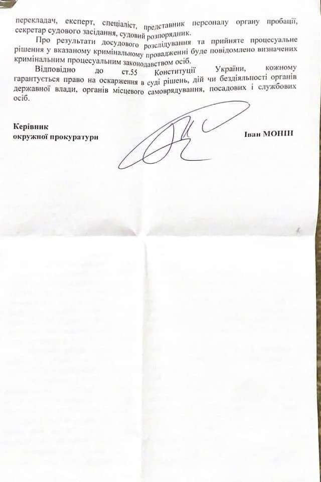 Запорізькі правоохоронці взялися за корупціонерів у владі_3