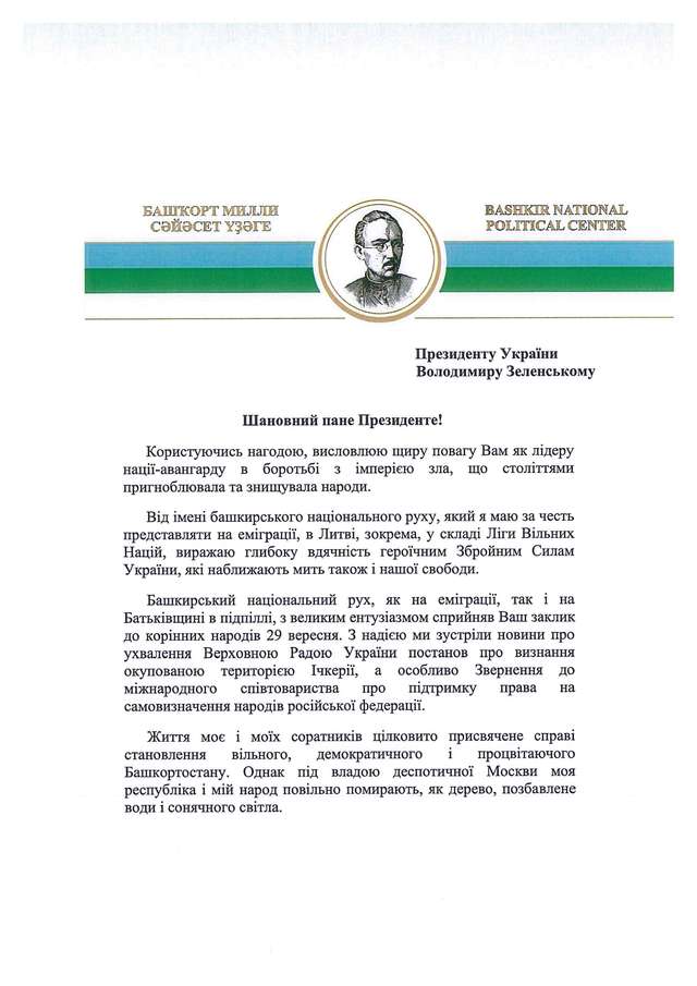 Президента України закликали визнати незалежність Башкортостану_2