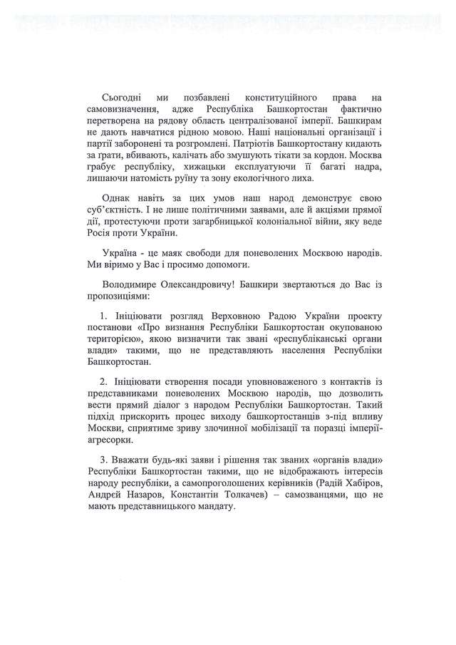 Президента України закликали визнати незалежність Башкортостану_4