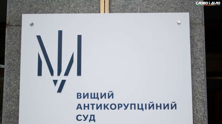 Суддю втікача Руслана Юхимука засуджено до 10 років позбавлення волі