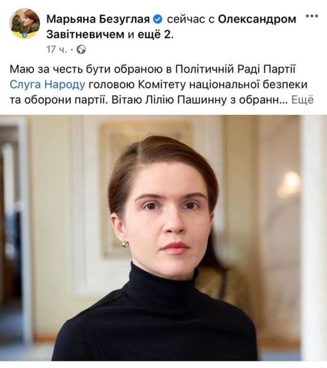 Тепер ми можемо бути спокійними як за безпеку, так і за оборону... партії_1