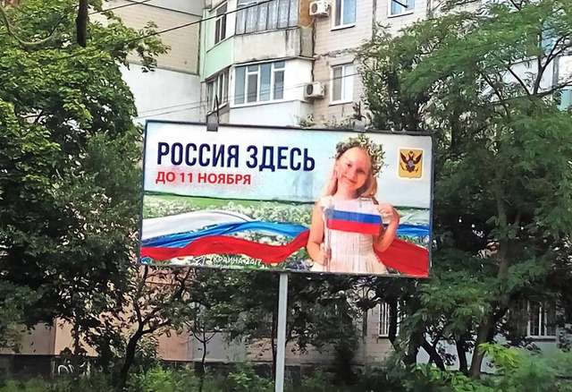 Жодних «домовленостей» по Херсону не існує, українці з боєм повертають своє_1