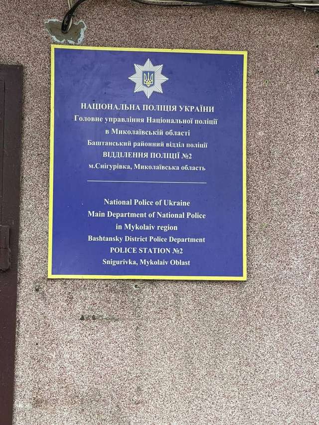 У звільненій Снігурівці виявили катівню для українців_1