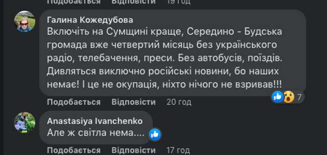 Всюдисущий Кирило Тимошенко_4