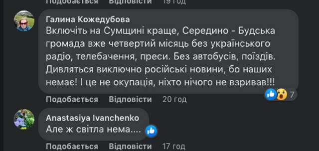 Всюдисущий Кирило Тимошенко_3