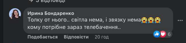 Всюдисущий Кирило Тимошенко_5