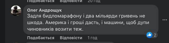 Всюдисущий Кирило Тимошенко_7