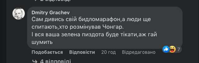 Всюдисущий Кирило Тимошенко_9