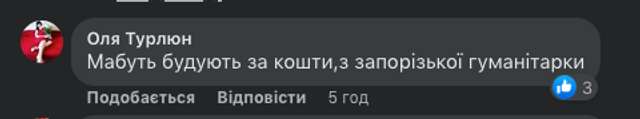 Всюдисущий Кирило Тимошенко_18