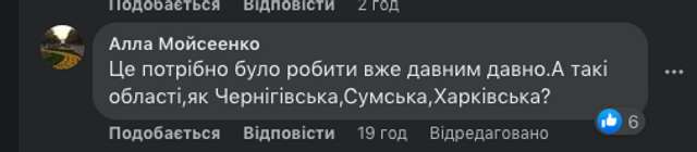 Всюдисущий Кирило Тимошенко_19