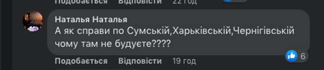 Всюдисущий Кирило Тимошенко_21