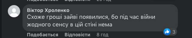 Всюдисущий Кирило Тимошенко_23