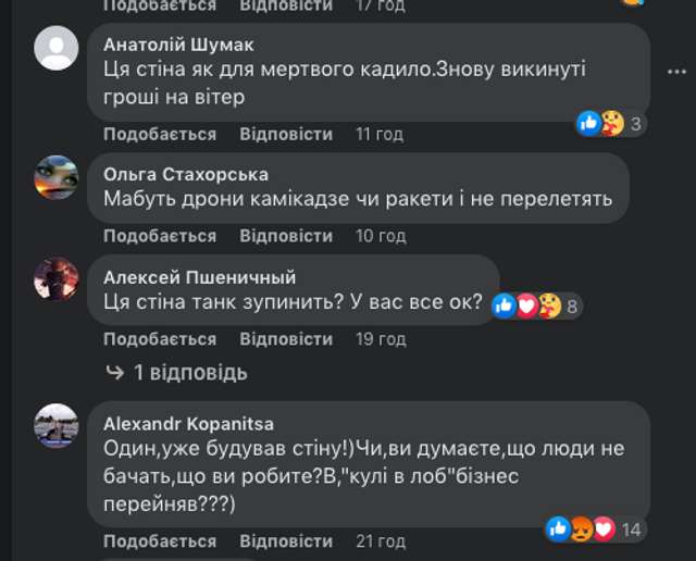 Всюдисущий Кирило Тимошенко_27