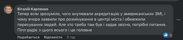 Зелений цинізм_5