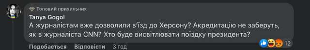 Зелений цинізм_7