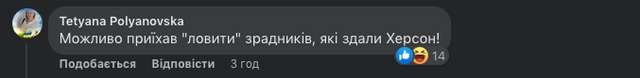 Зелений цинізм_9