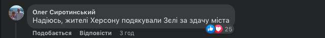 Зелений цинізм_11