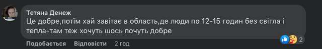 Зелений цинізм_13
