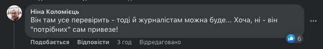 Зелений цинізм_15