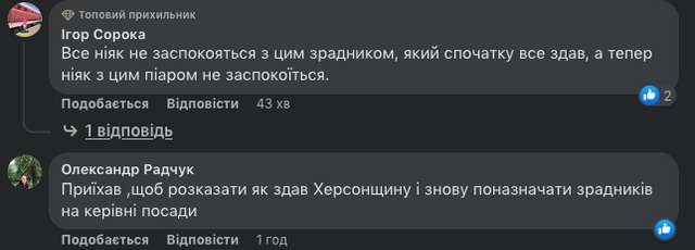 Зелений цинізм_17