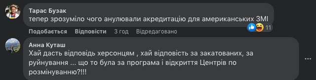 Зелений цинізм_21