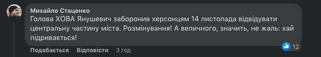 Зелений цинізм_25