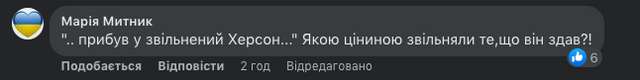 Зелений цинізм_27