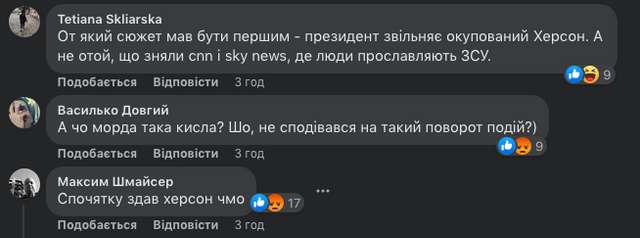 Зелений цинізм_31